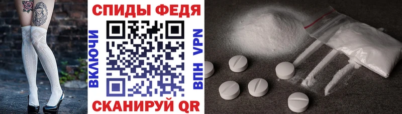 Amphetamine 98%  Купить где  Дмитровск 