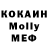 Метадон белоснежный Boranbay Khaqnazar