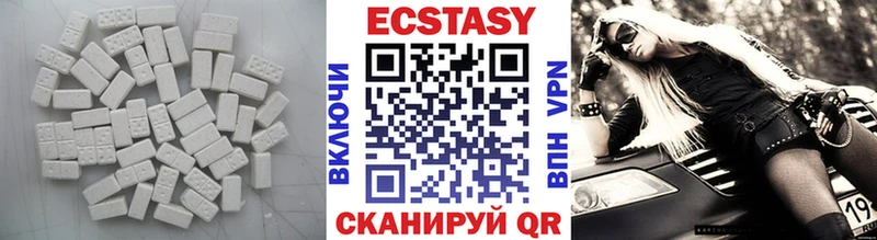 Купить закладки  Дмитровск  Ecstasy Philipp Plein 