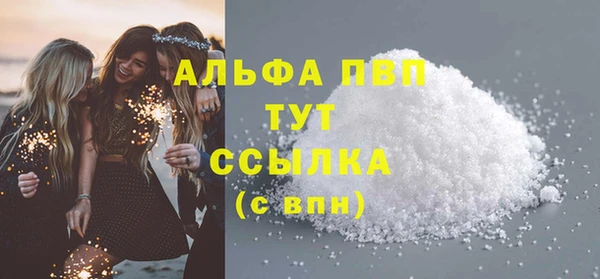 мефедрон мука Киренск