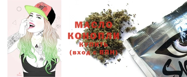 мефедрон мука Киренск