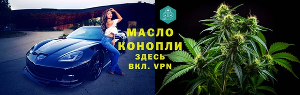 метамфетамин Карпинск