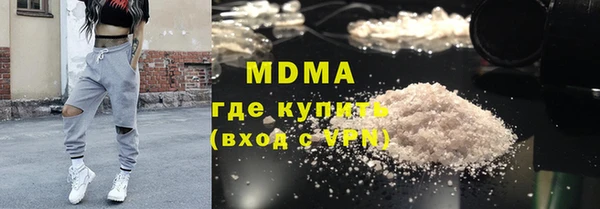 мефедрон мука Киренск