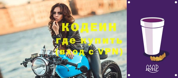 метамфетамин Карпинск