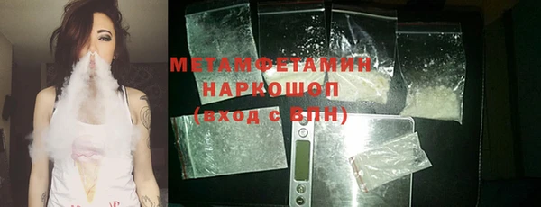 синтетический гашиш Касимов