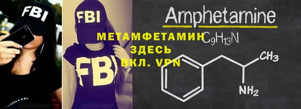 кокаин премиум Киреевск