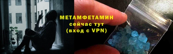 метамфетамин Карпинск