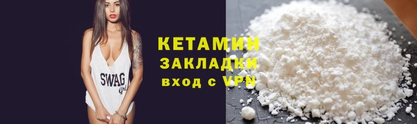 метамфетамин Карталы