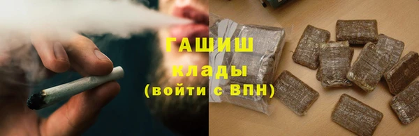 кокаин VHQ Кинешма