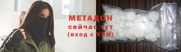 кокаин VHQ Кинешма