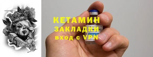 синтетический гашиш Касимов