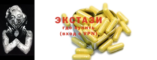 синтетический гашиш Касимов