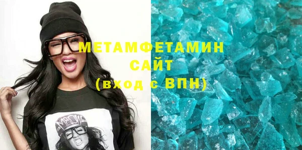 кокаин VHQ Кинешма