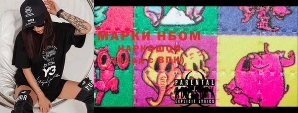 кокаин премиум Киреевск