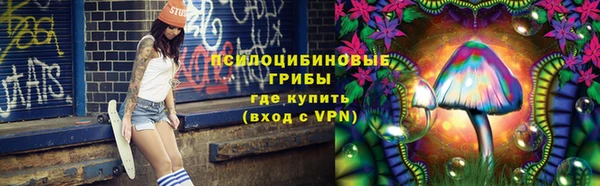кокаин премиум Киреевск