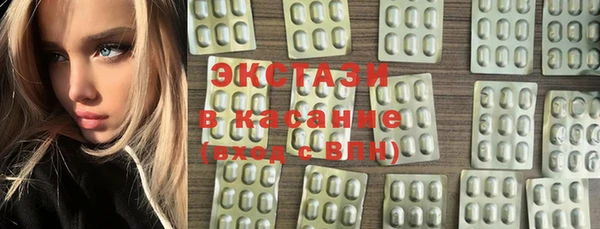 метамфетамин Карталы