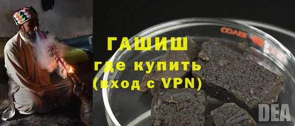 синтетический гашиш Касимов