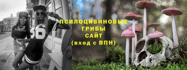 кокаин премиум Киреевск