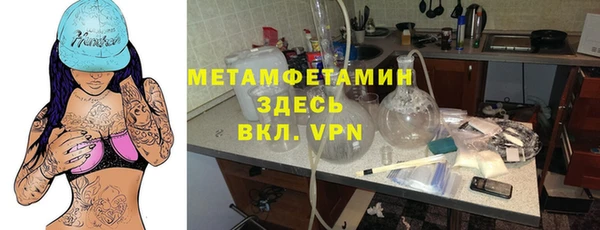кокаин VHQ Кинешма
