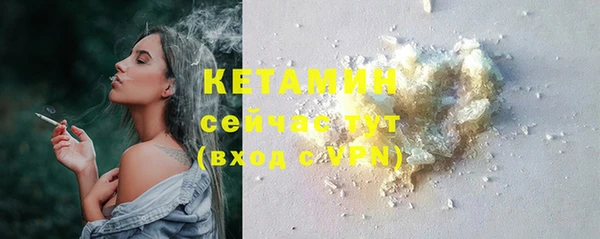 метамфетамин Карпинск