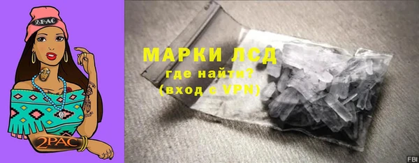 метамфетамин Карпинск