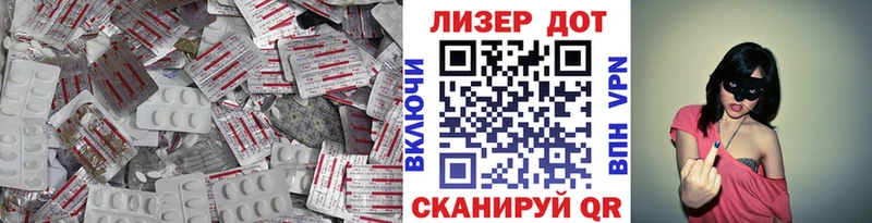 ЛСД экстази ecstasy Купить Дмитровск