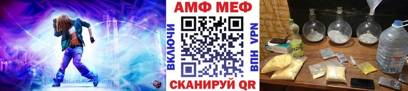 Купить  Дмитровск  Первитин Декстрометамфетамин 99.9% 