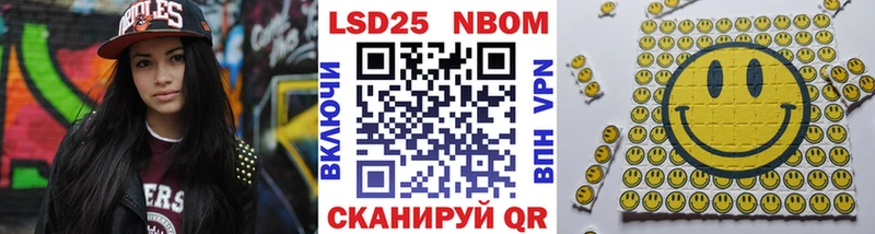 Купить где  Дмитровск  Марки N-bome 1,5мг 