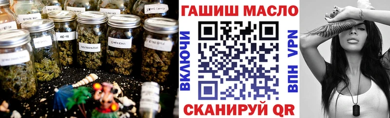 ТГК жижа  Купить  Дмитровск 