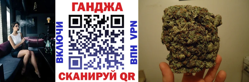 Канабис LSD WEED Купить Дмитровск